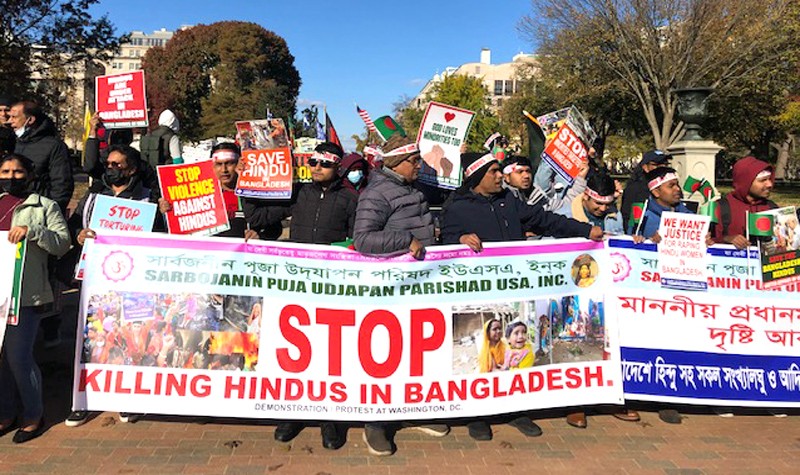 হোয়াইট হাউসের সামনে প্রবাসী সংখ্যালঘু সম্প্রদায়ের বিক্ষোভ সমাবেশ